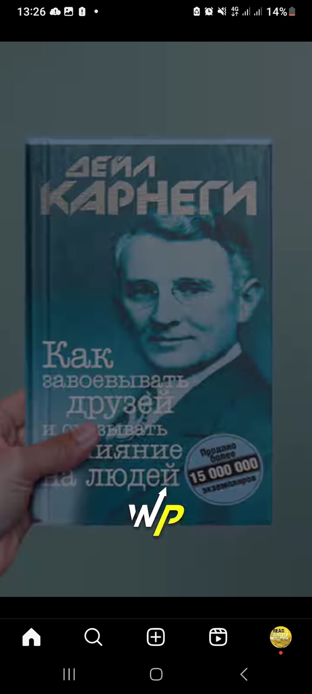 Страница 204. натуральное здоровье каталог: Кыргызстан ᐈ Книги, журналы,  CD, DVD ▷ 46 объявлений ➤ lalafo.kg