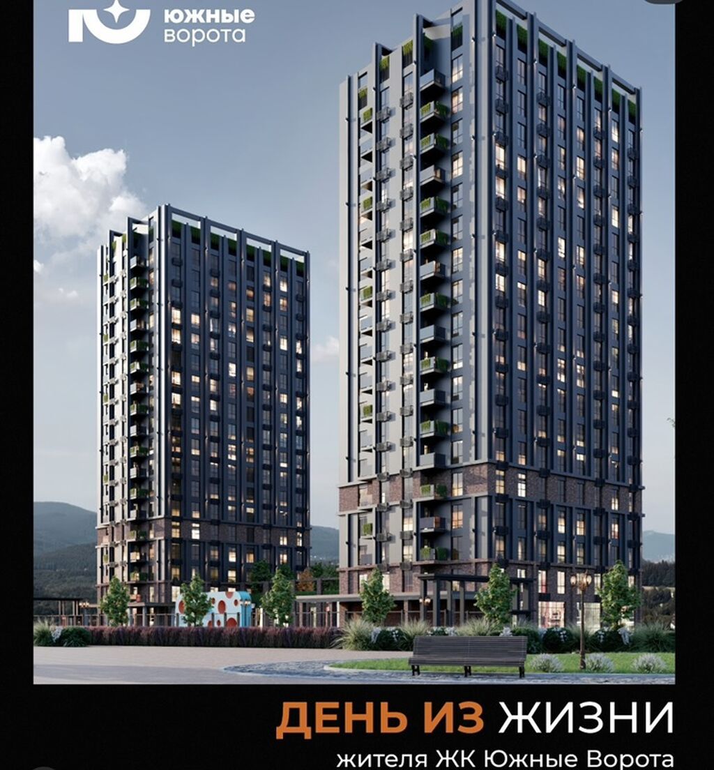 Продам 3-комнатную квартиру 106 м² в ЖК «Южные Ворота»: фото 2