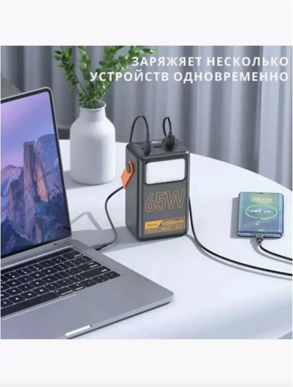 Power Bank HOCO J110A — 60000 mAh, PD 65W Мощный внешний аккумулятор — фото 4