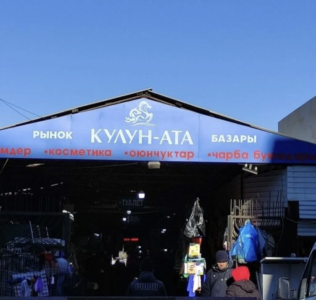 Продажа торговых контейнеров, Ортосайский рынок, 40 тонн, С оборудованием
