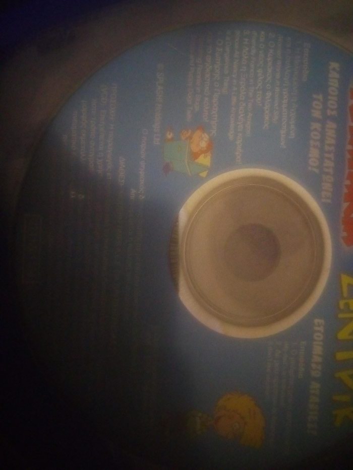 Βιβλία, περιοδικά, CDs, DVDs: σε lalafo.gr σε Περιφερειακή ενότητα Θεσσαλονίκης