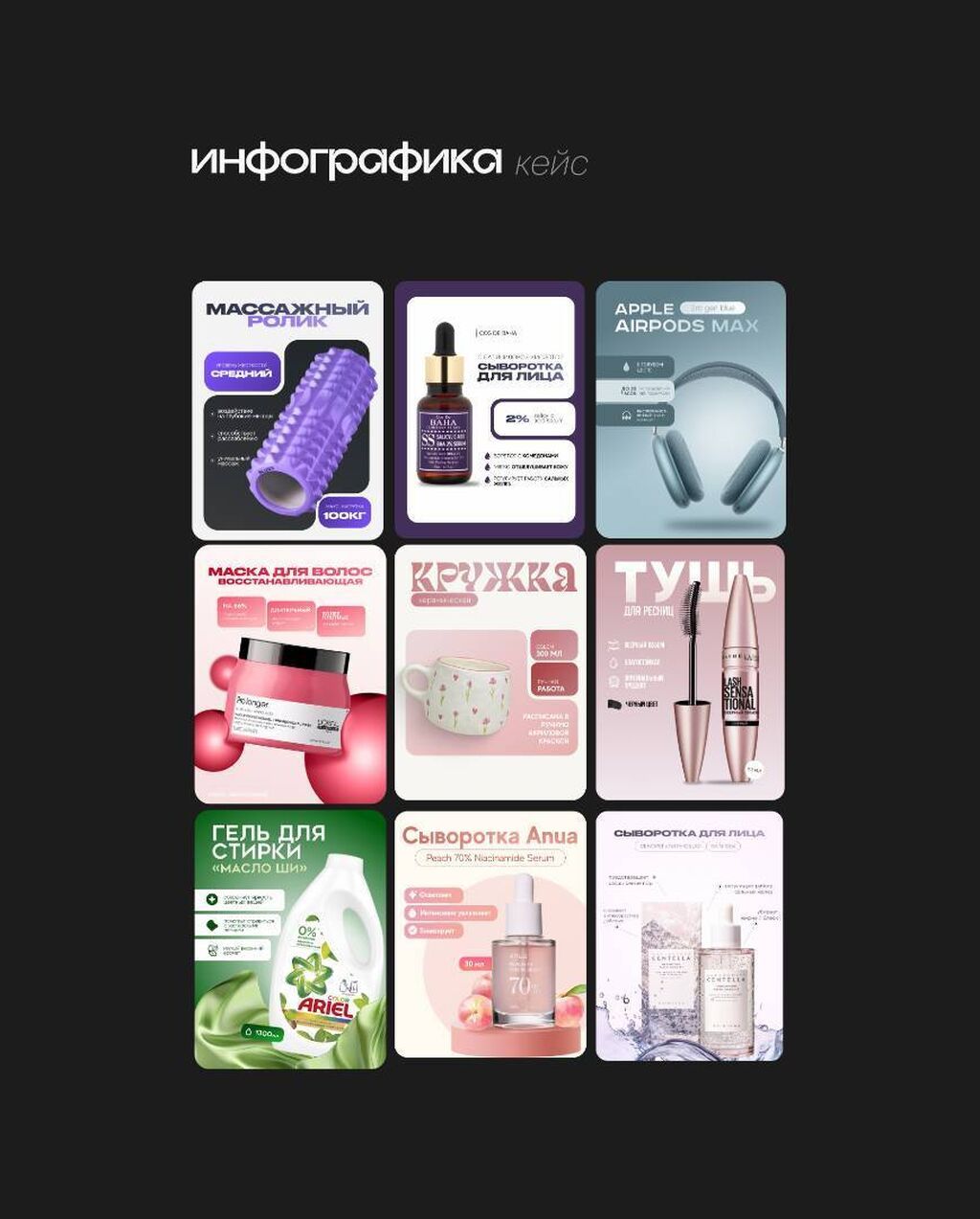 Услуги графического дизайнера: фото 8