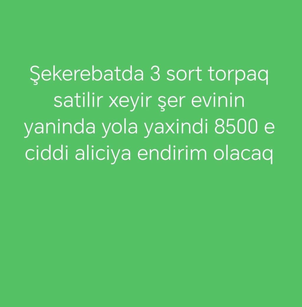 3 sot