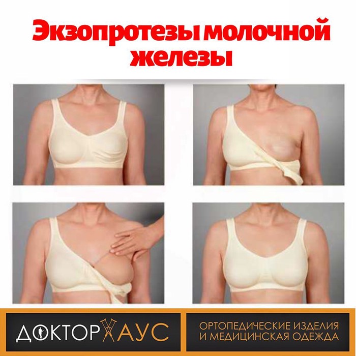 Медицинские товары: на lalafo.kg в Бишкек