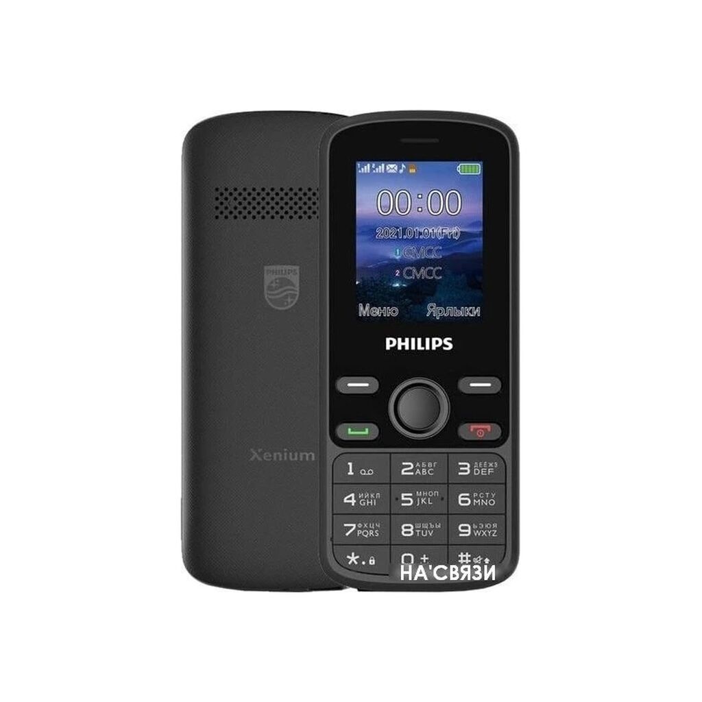 Купить мобильный телефон philips xenium. Philips Xenium e111. Philips Xenium e111 Black. Сотовый телефон Philips Xenium e111, черный. Philips e590 Xenium Black.