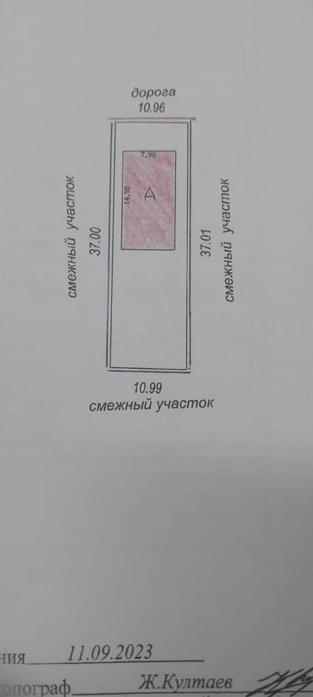 Срочно!!!продаю дом 80м2,с участком 4 сотки в Пригородном. Участок