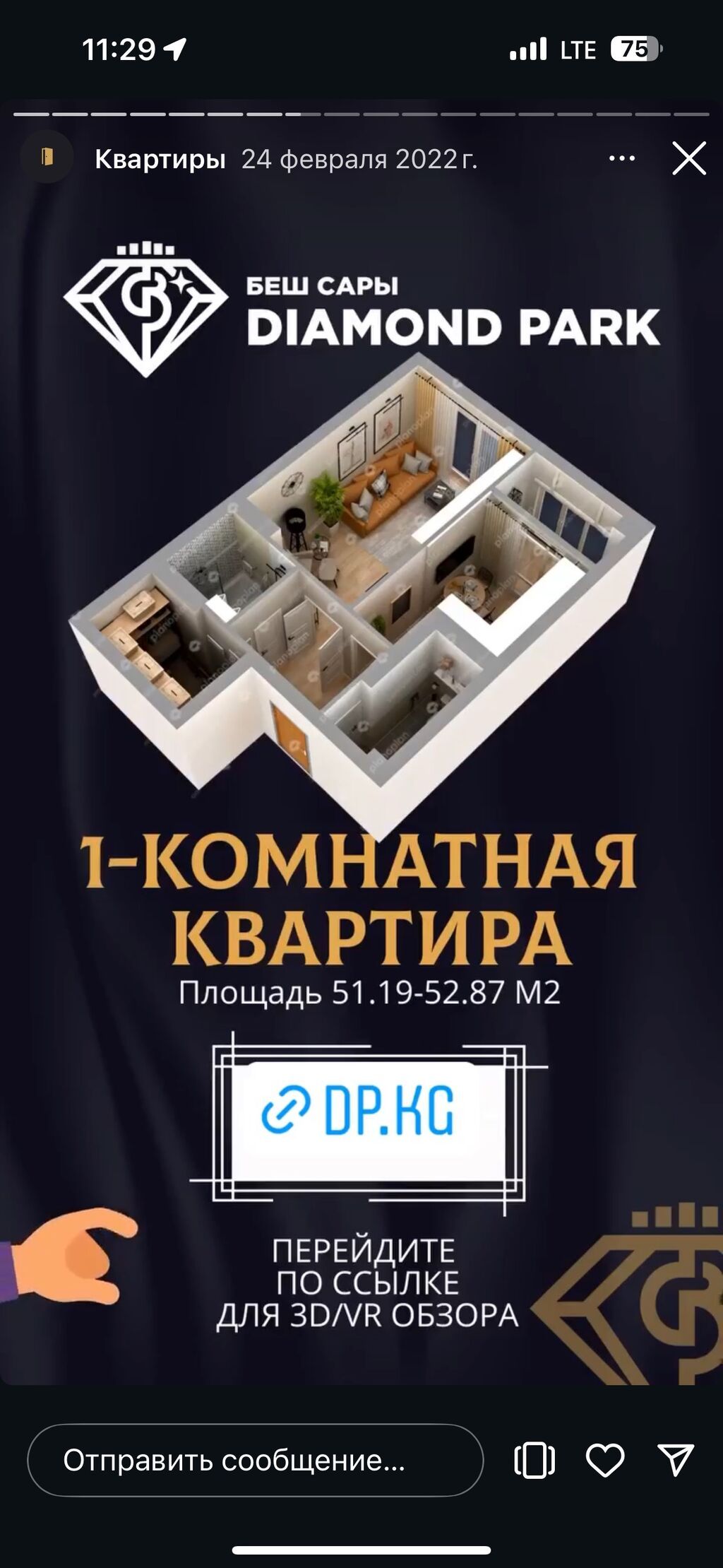 1 комната, 52 м², Джал мкр (в т.ч. Верхний, Нижний, Средний) Элитка, 7 этаж, ПСО (под самоотделку): фото 5