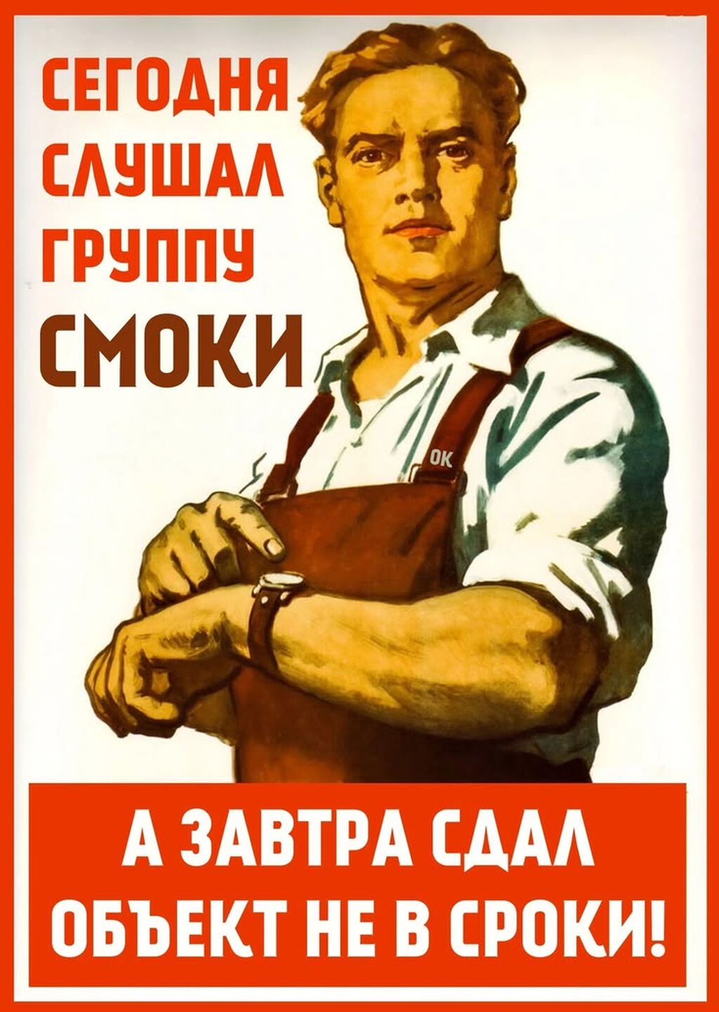 Требуется Разнорабочий на производство, Оплата: Ежемесячно, Без опыта