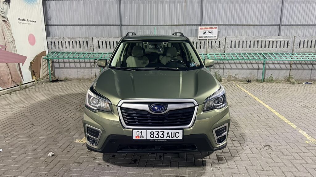 Subaru Forester: 2019 г., 2.5 л, Вариатор, Бензин, Кроссовер — фото 3