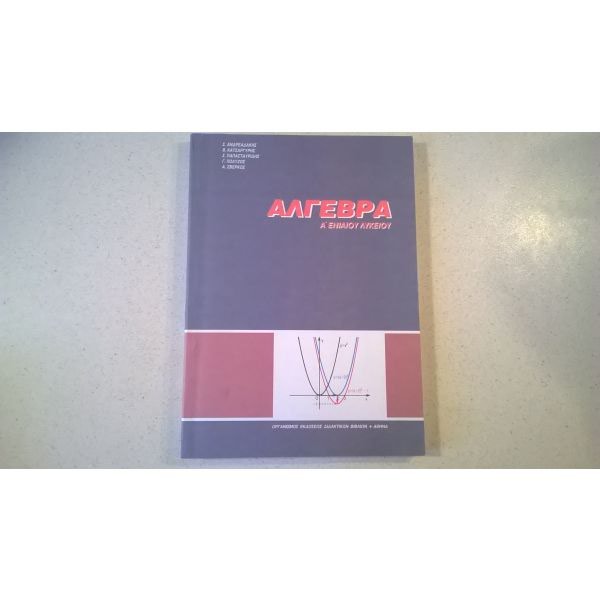 Βιβλία, περιοδικά, CDs, DVDs: σε lalafo.gr σε Αθήνα