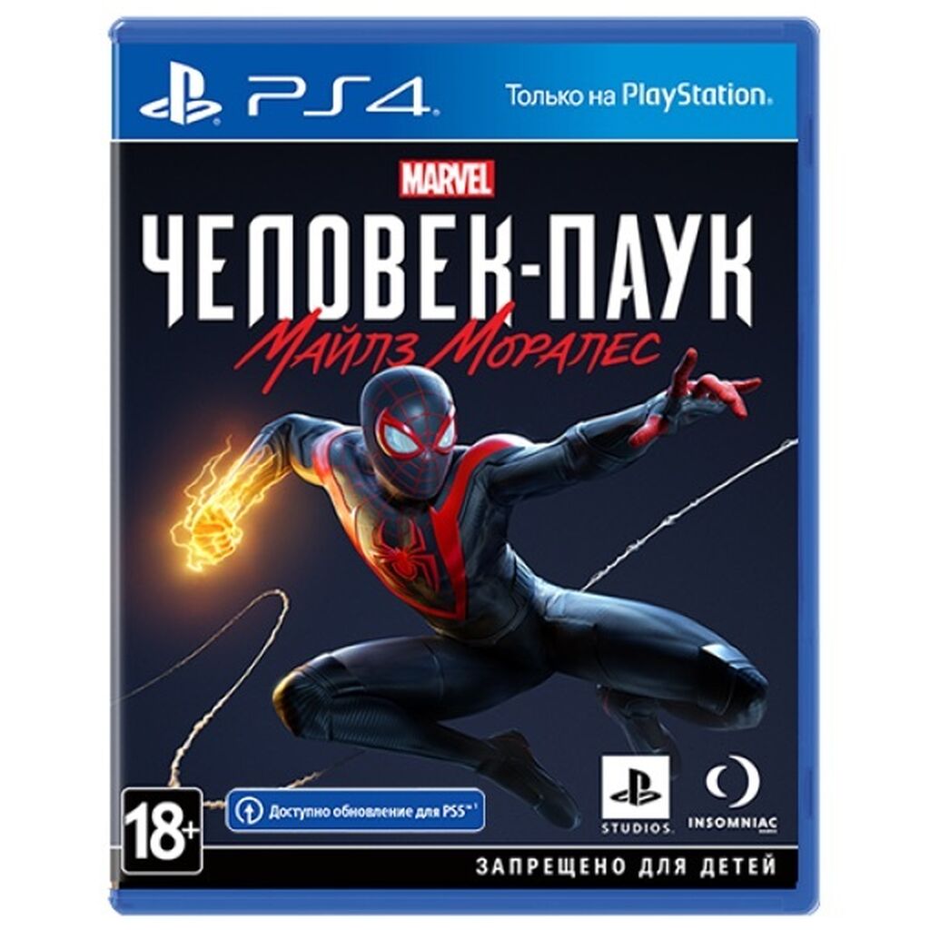 Купить Игру Человек Паук Майлз