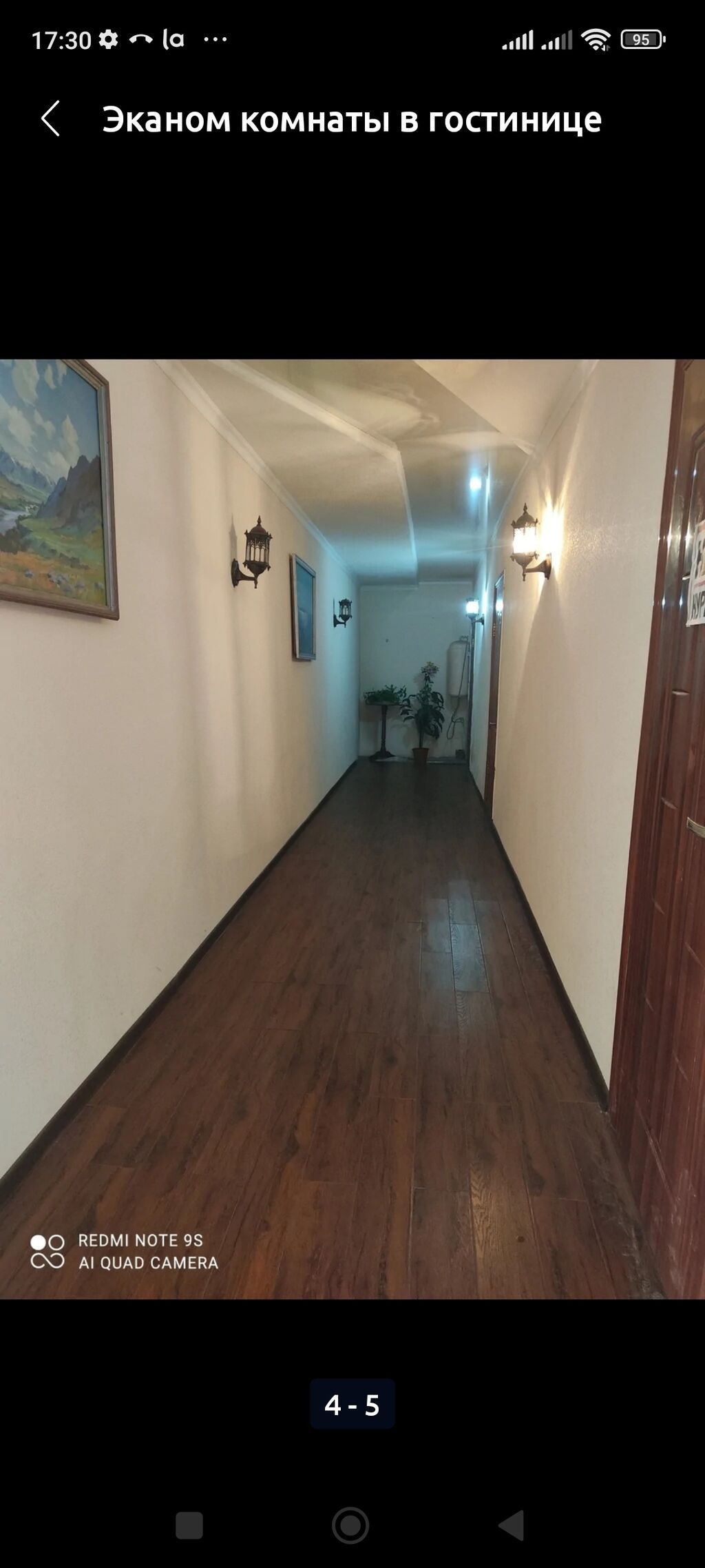 2 комнаты, Шлагбаум, Бронь, Банные принадлежности, Кондиционер, фото 4