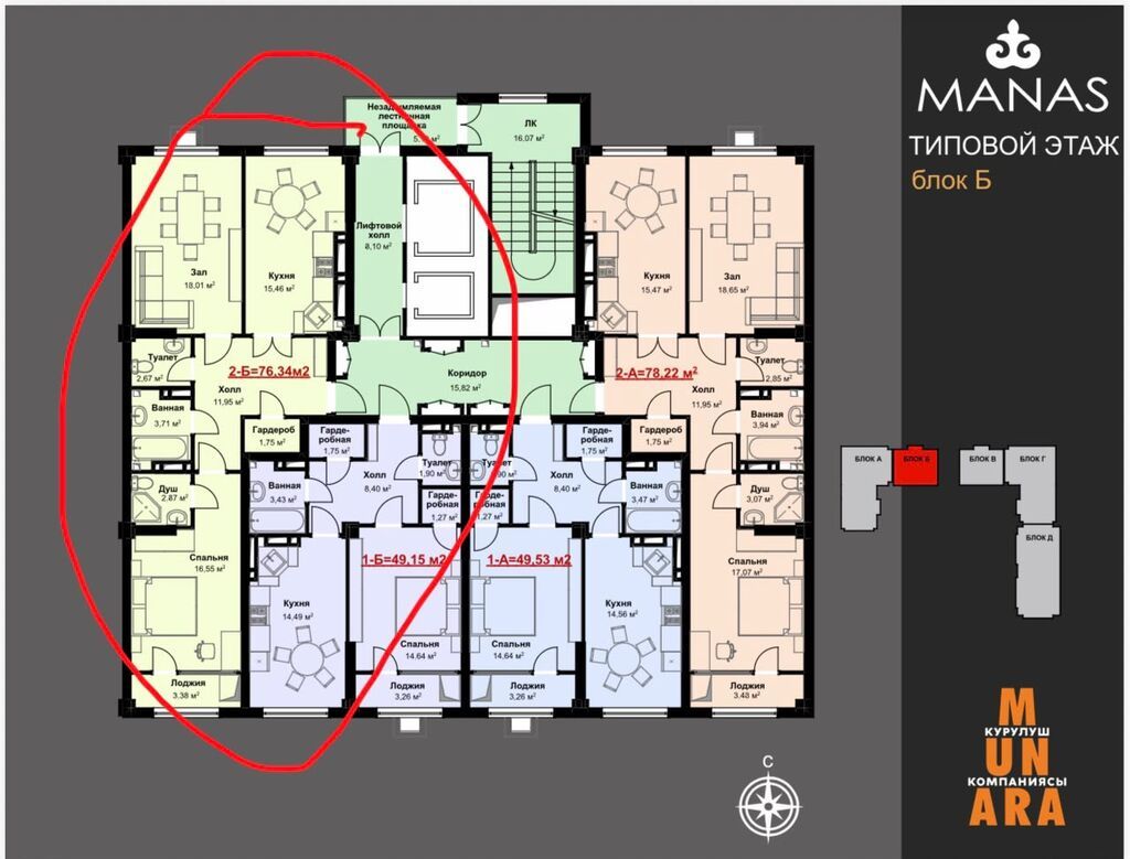 2 комнаты, 78 м², Элитка, 6 этаж, ПСО (под самоотделку) — фото 3