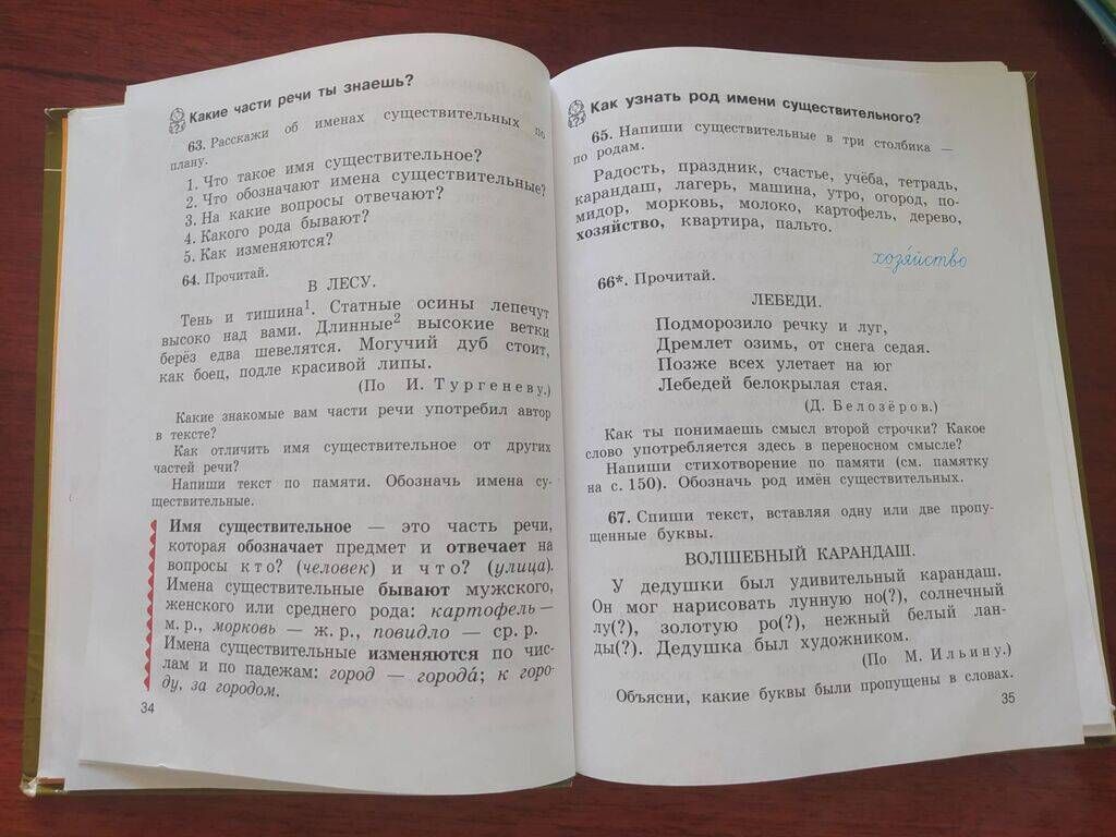 ответы банк тестов по азербайджанскому языку: Azərbaycan ᐈ Kitablar,  jurnallar, CD, DVD ▷ 535 elan ➤ lalafo.az