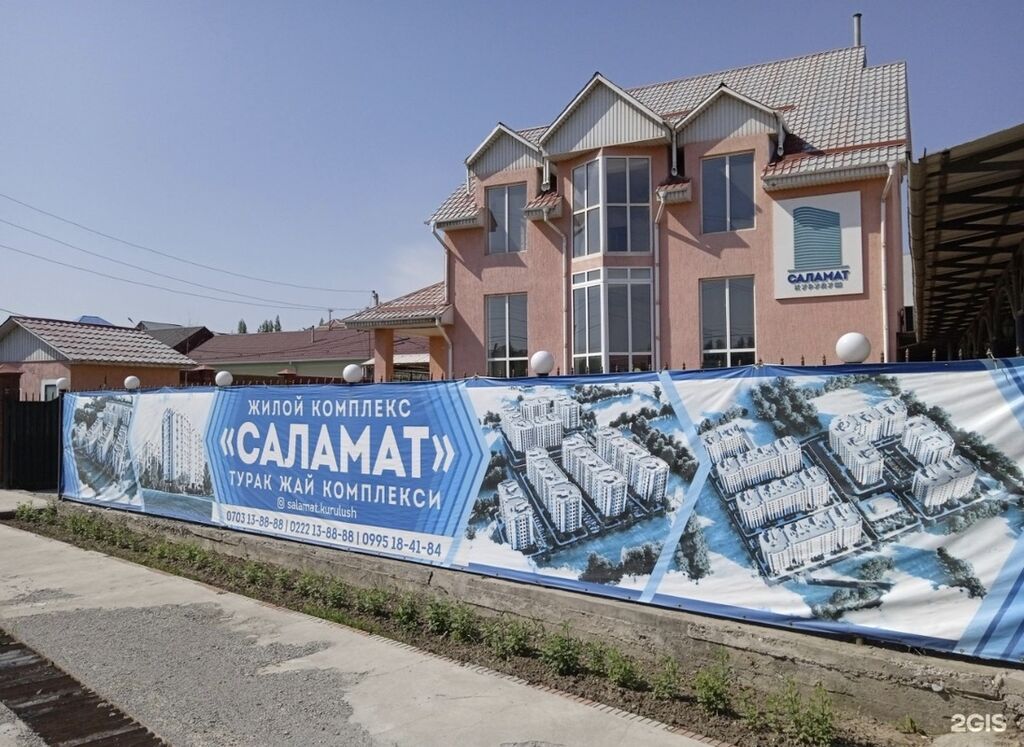 Офисные помещения с мебелью 70м2 РЕЗИДЕНЦИЯ 9 УЛИЦА, 1 ДОМ -: фото 5