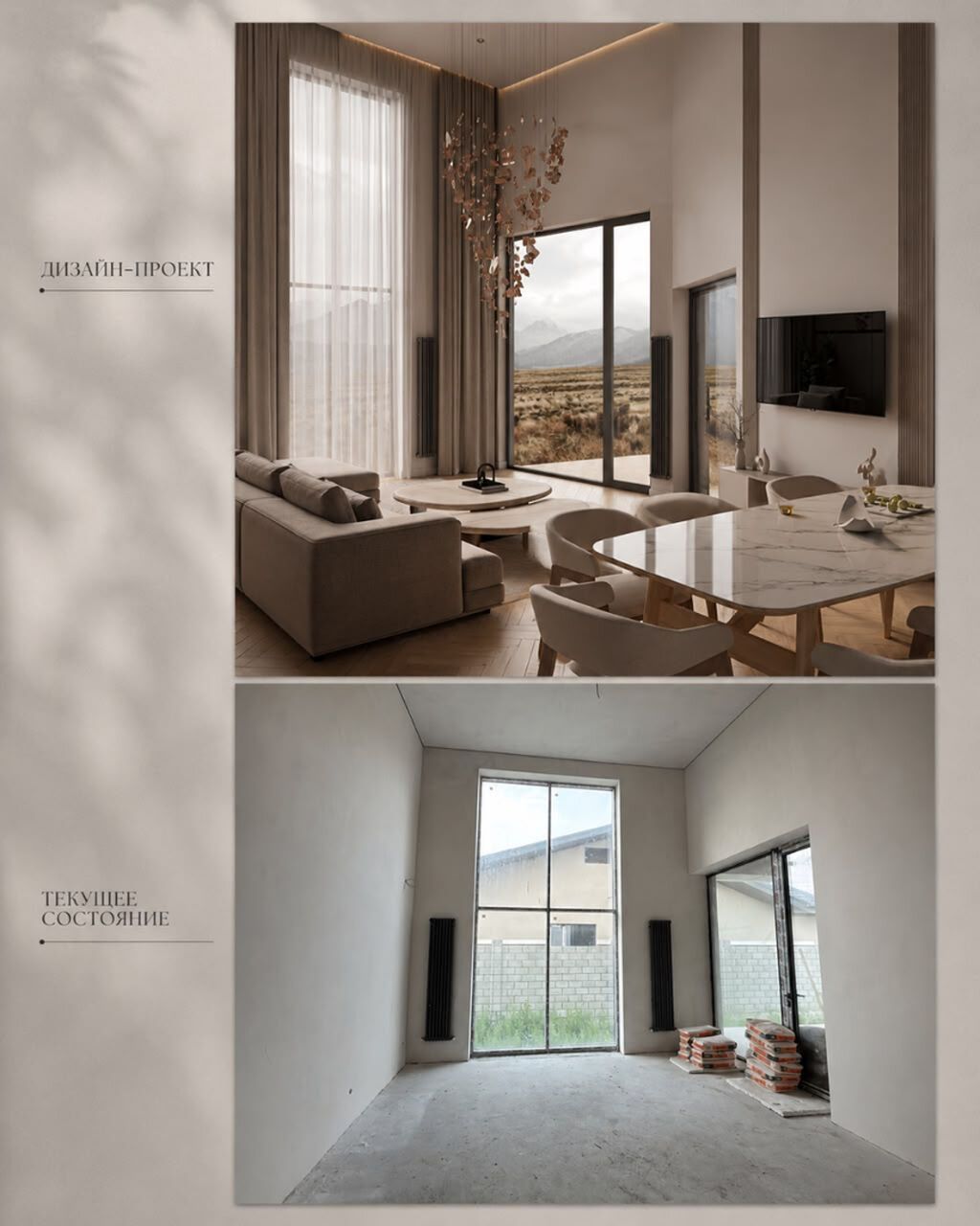 3 комнаты, 165 м², 6 соток, Бишкек, Риэлтор: фото 1