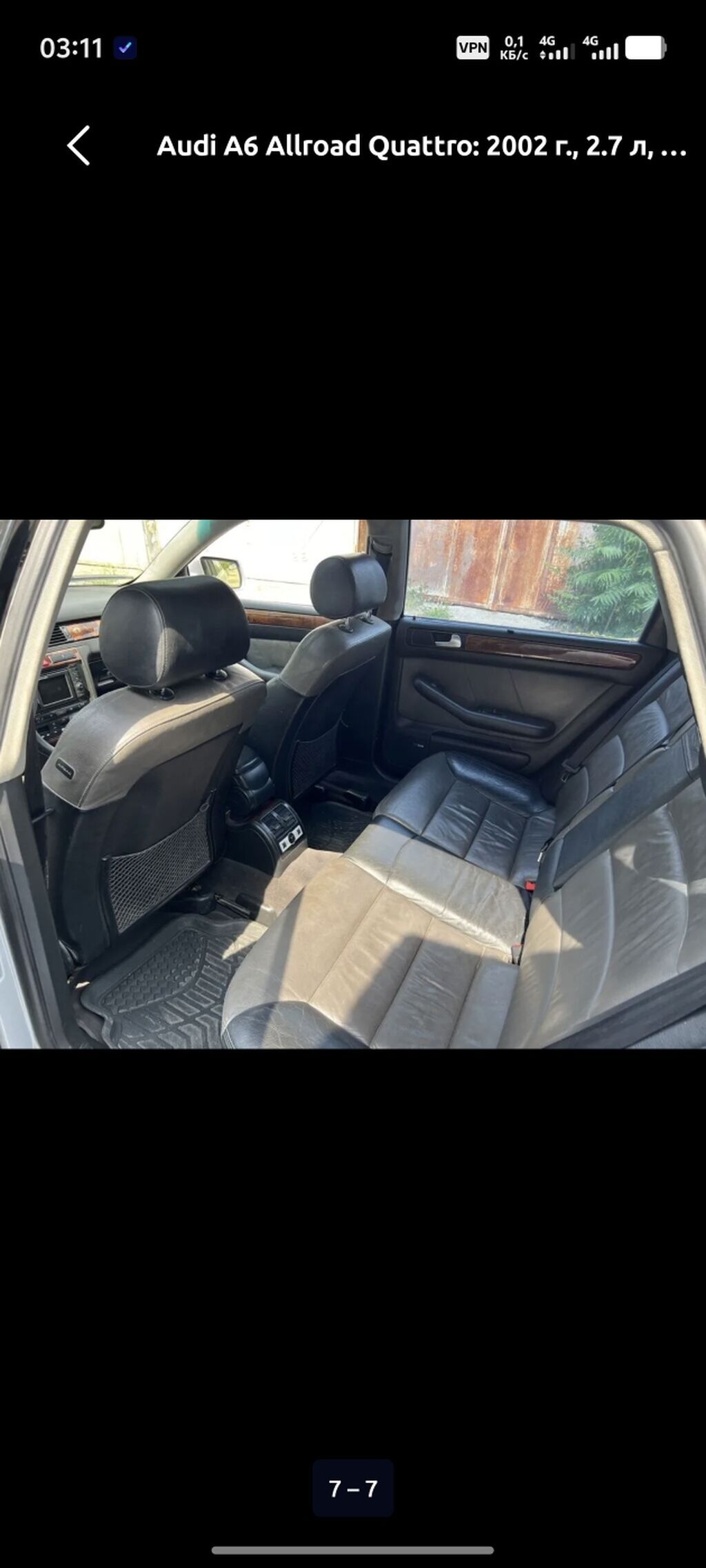 Продается Audi A6 allroad, 2002 г., 2.7 л, АКПП: фото 3
