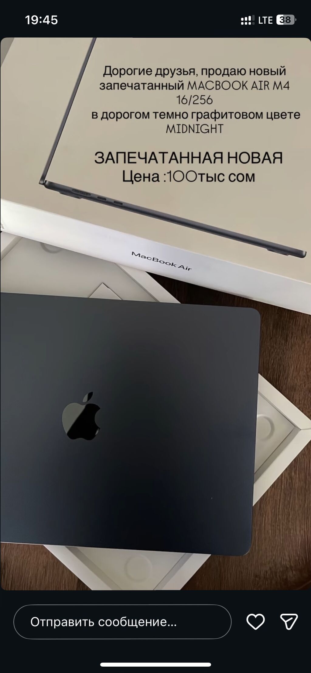 Ультрабук, Новый, Apple M4, ОЗУ, RAM: 16 ГБ: фото 2