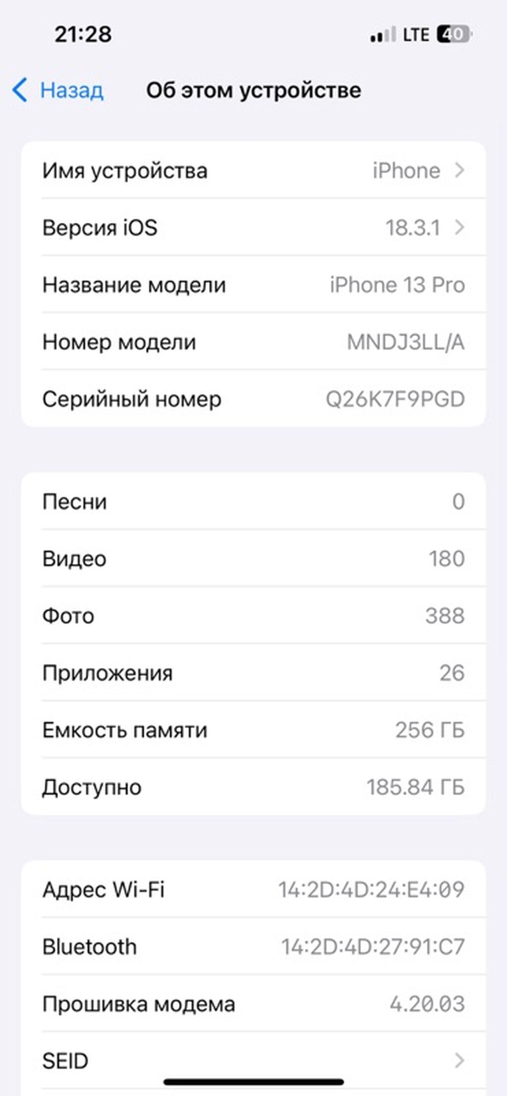Продам iPhone 13 Pro 256 ГБ Alpine Green: фото 3