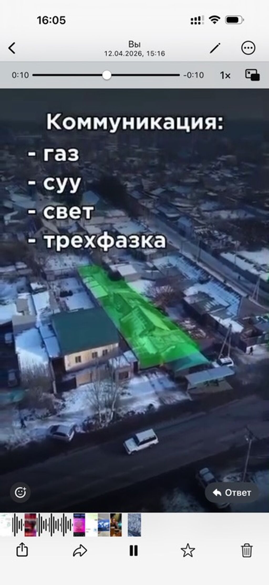 4 соток, Для бизнеса, Красная книга, Тех паспорт: фото 6