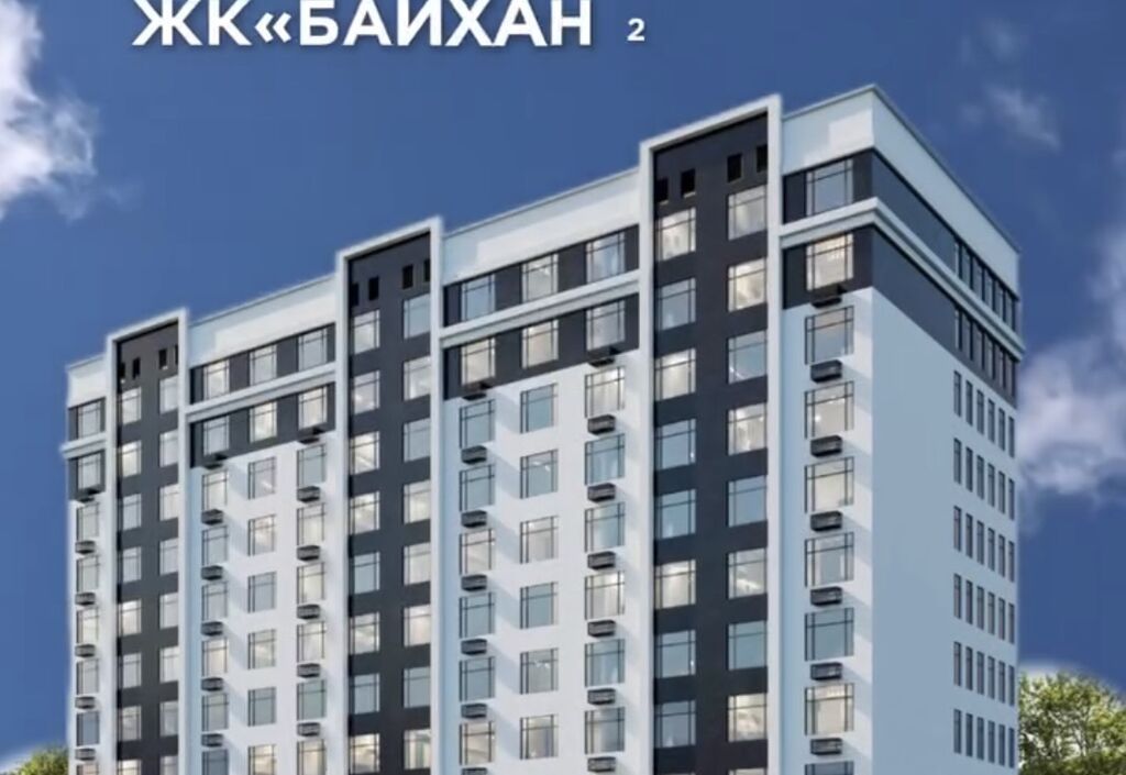 ЖК «Байхан 2». 1комнатная квартира на 8 этаже,36кв.м в новом: фото 1