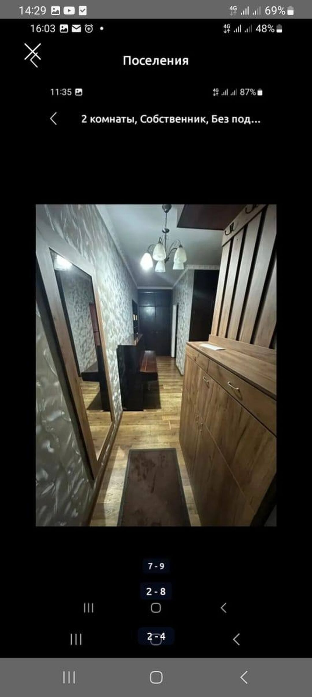 Сдаётся койка место для девушки в центре города. Все условия есть: фото 3