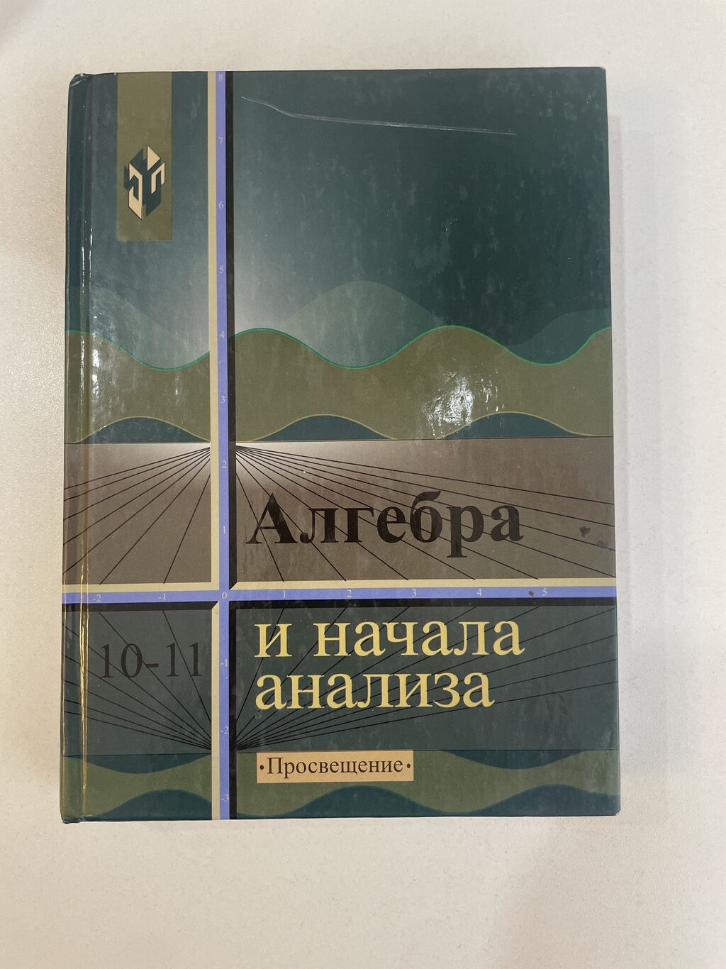 Страница 18. гдз по биологии 9 класс т доолоткелдиева: Кыргызстан ᐈ Книги,  журналы, CD, DVD ▷ 1239 объявлений ➤ lalafo.kg