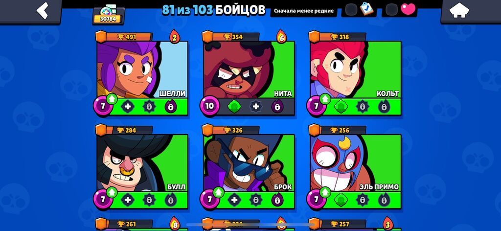 Аккаунт Brawl Stars - Трофеи: 30 784 - Путь к славе: ранг I на значке: фото 3