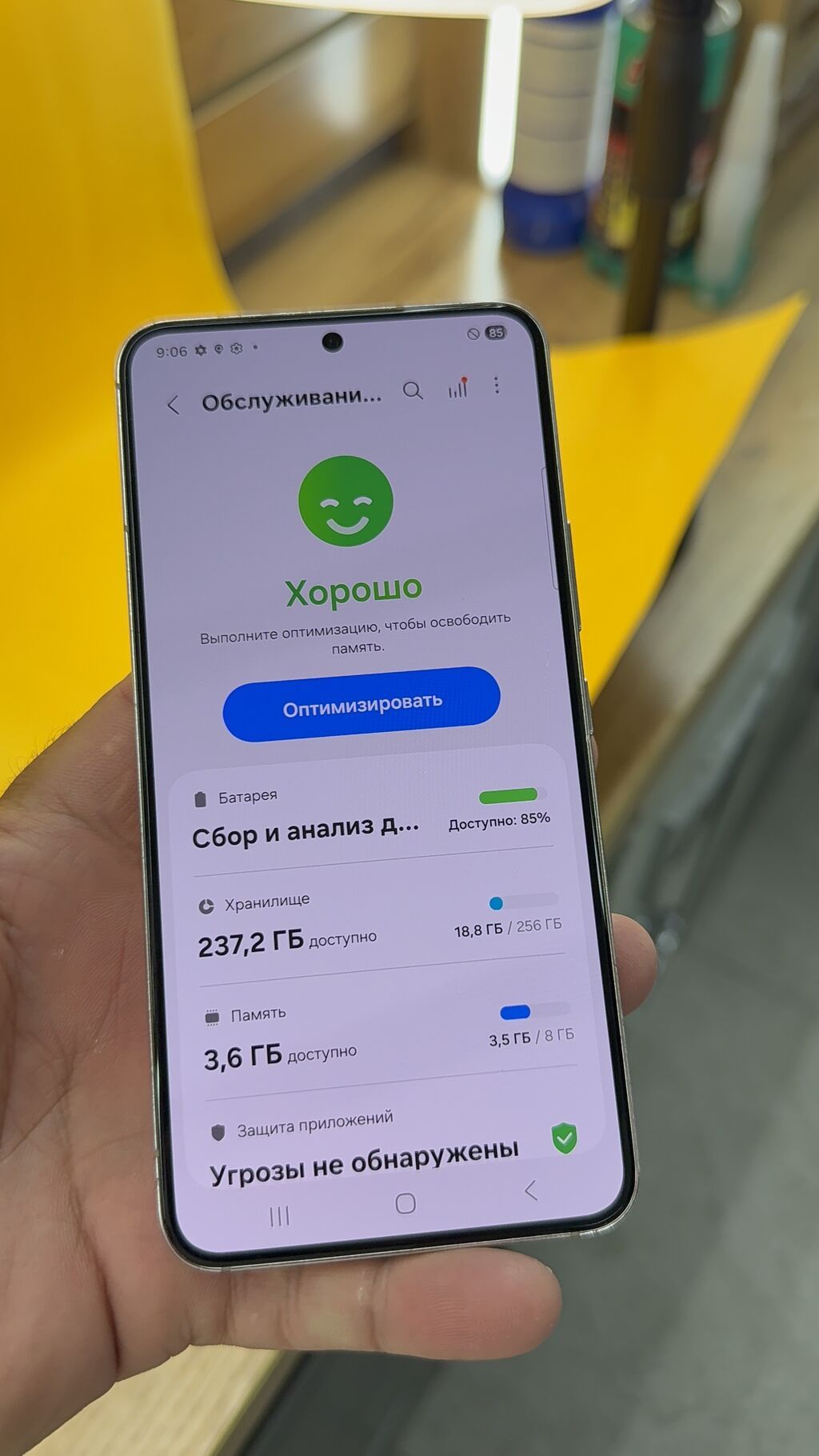 Samsung Galaxy S22, Б/у, 256 ГБ, 1 SIM: фото 7
