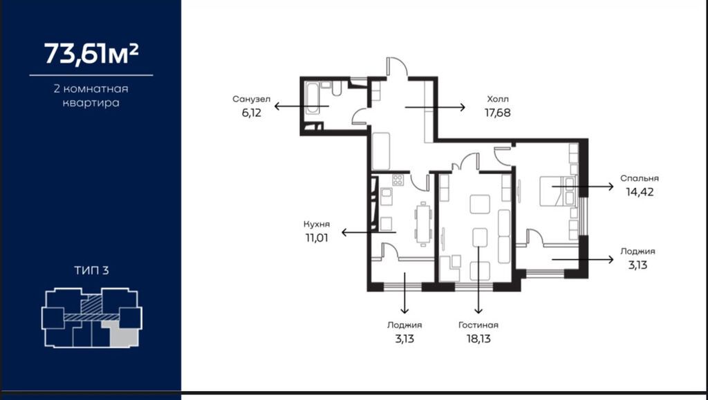 2 комнаты, 73 м², Селекционное с. Элитка, 7 этаж, Свежий ремонт: фото 2