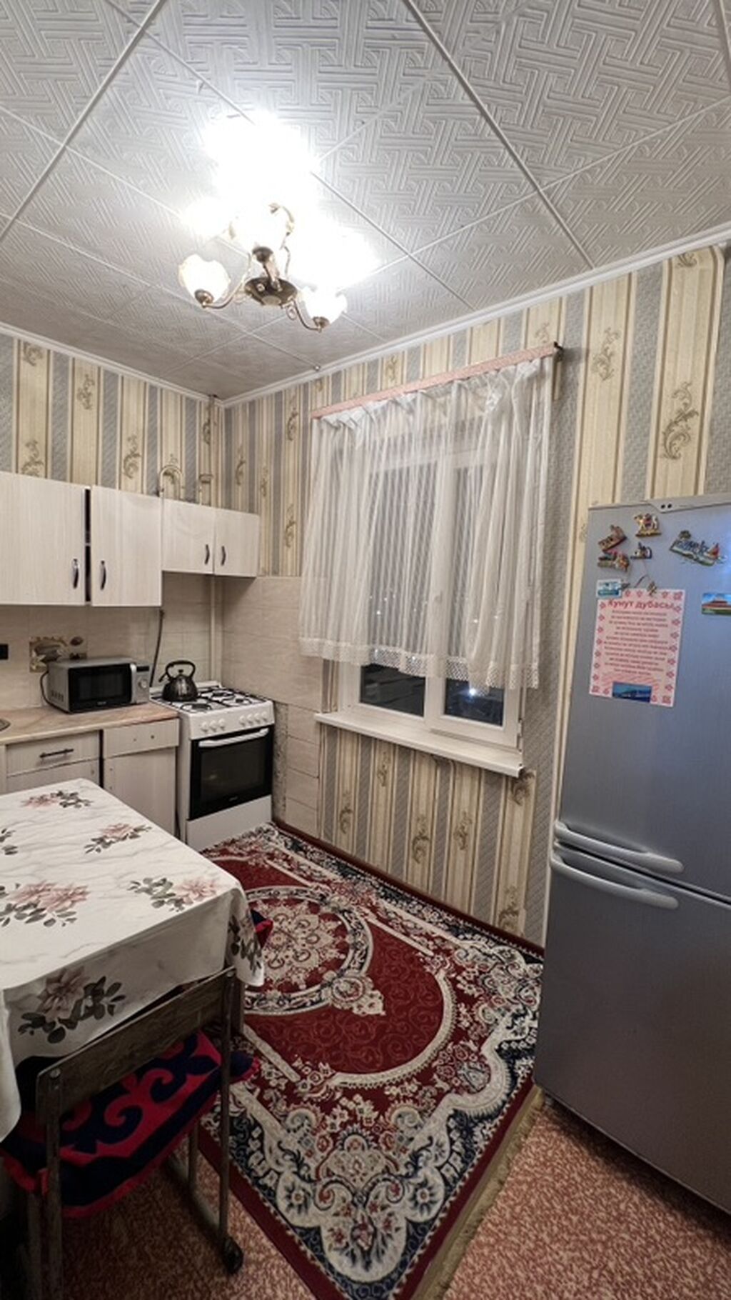 Продам 1-комнатную квартиру с отдельной кухней: фото 1