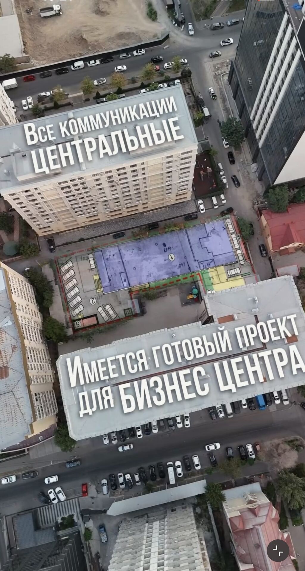 17 соток, Для бизнеса, Красная книга, Договор купли-продажи: фото 5