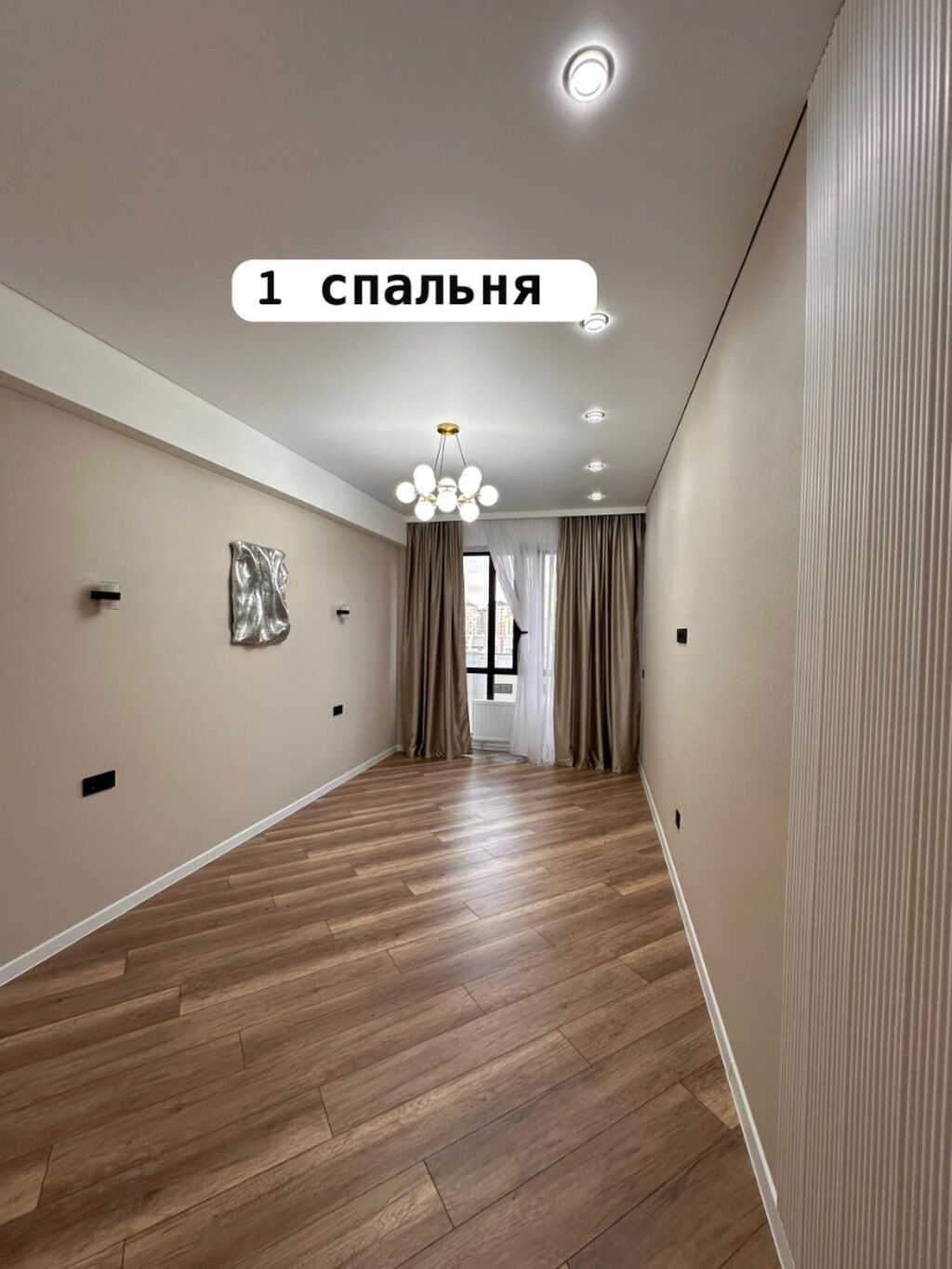 3 комнаты, 97 м², Асанбай мкр Элитка, 12 этаж, Дизайнерский ремонт: фото 8