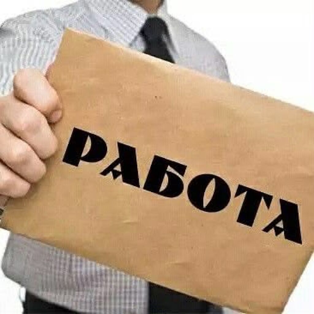 Требуется продавец-консультант в ЦУМ