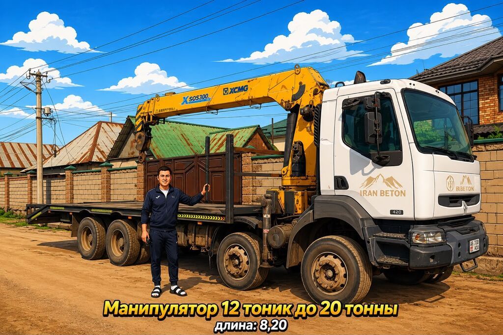 Услуги манипулятора и автокрана. - Подъем и погрузка/выгрузка грузов: фото 4