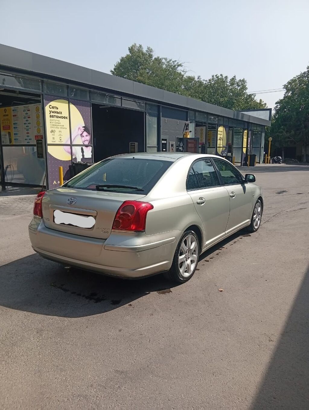 Toyota Avensis: 2005 г., 2 л, Автомат, Бензин, Седан: фото 3