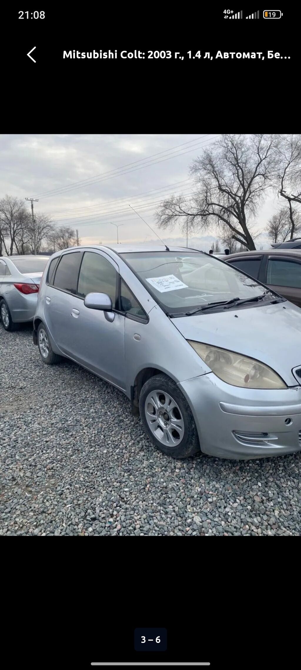 Mitsubishi Colt: 2003 г., 1.3 л, Вариатор, Бензин, Хэтчбэк: фото 3