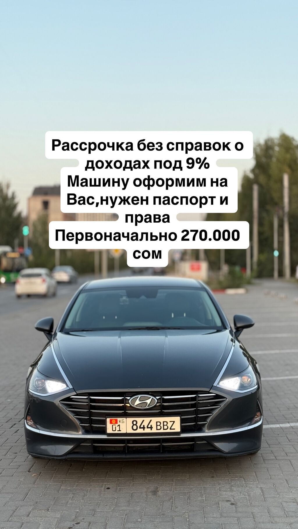 Hyundai Sonata: 2020 г., 2 л, Автомат, Газ, Седан: фото 2