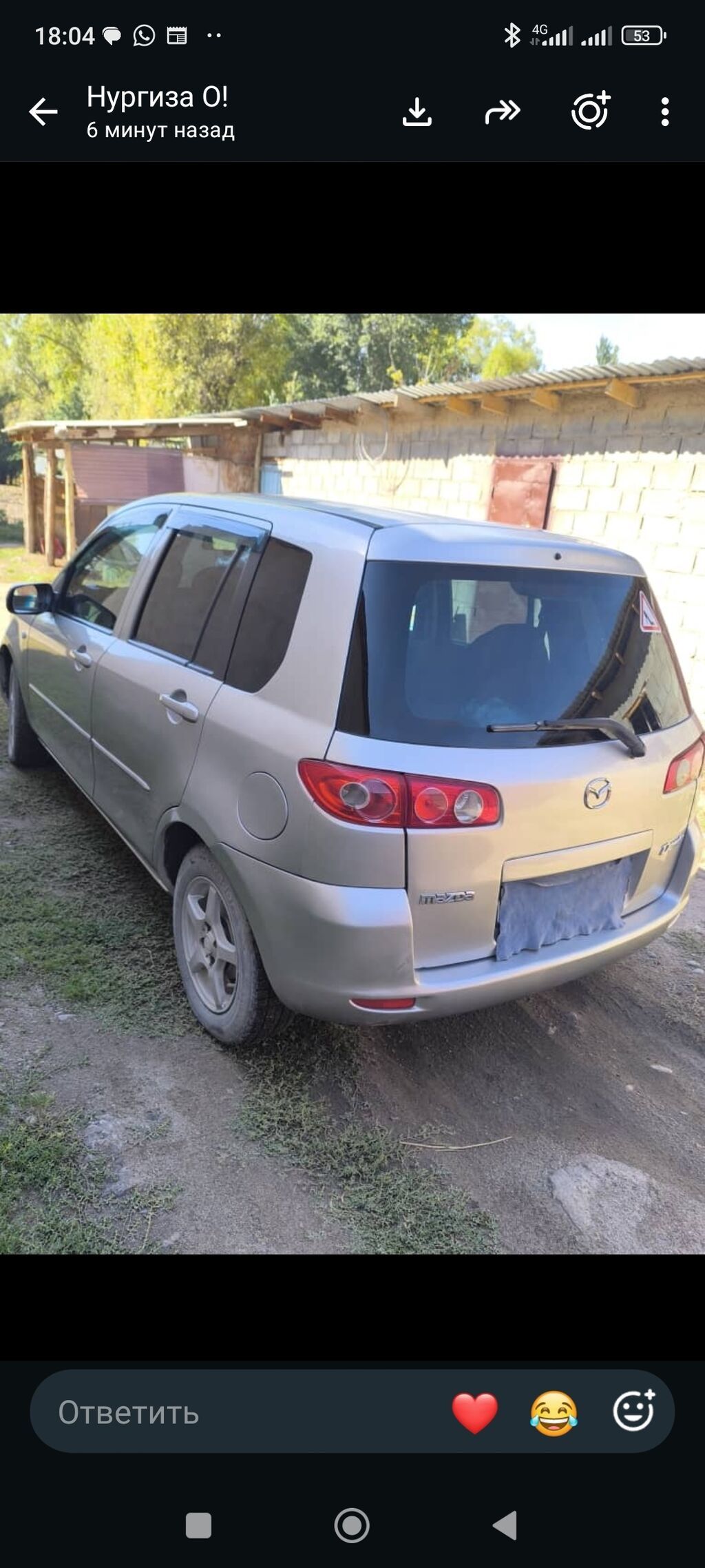Mazda Demio: 2005 г., 1.3 л: фото 4