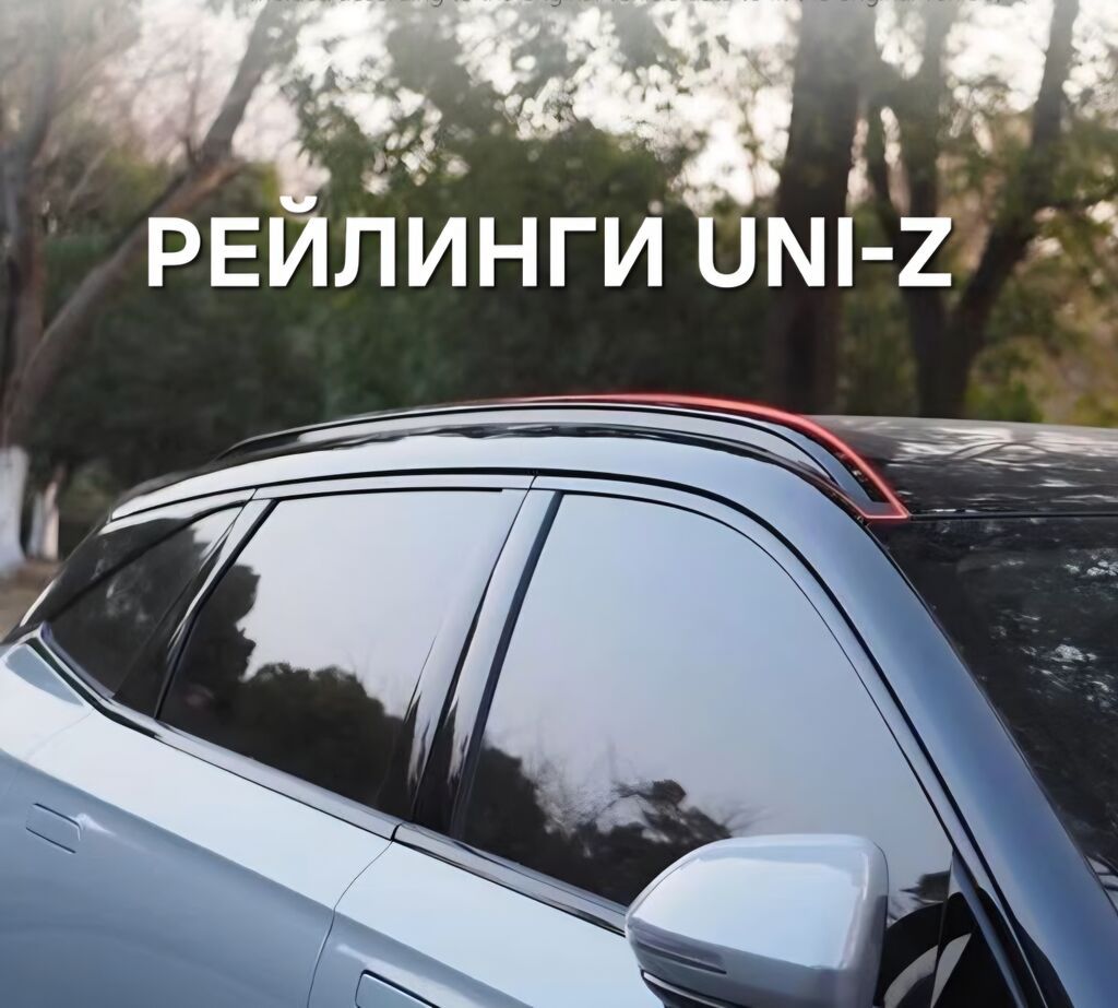 Ветровики на окна Changan, 2026 г., Новый, Самовывоз, Платная доставка: фото 7