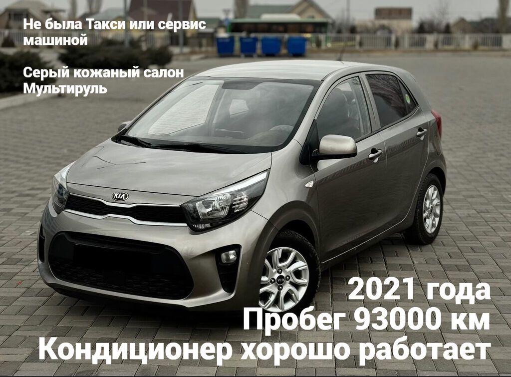 Kia Morning: 2020 г., 1 л, Автомат, Бензин, Хэтчбэк: фото 2