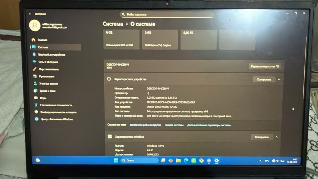 Ноутбук Lenovo 15.6" Срочно срочно срочно нужны деньги: фото 1
