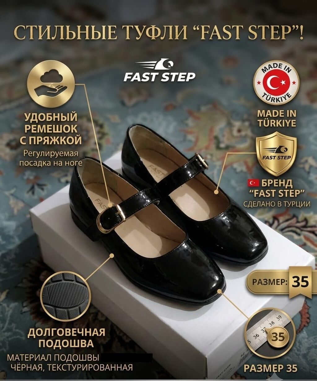 Стильные туфли Fast Step, размер 34,5/35. Классическая модель в: фото 2