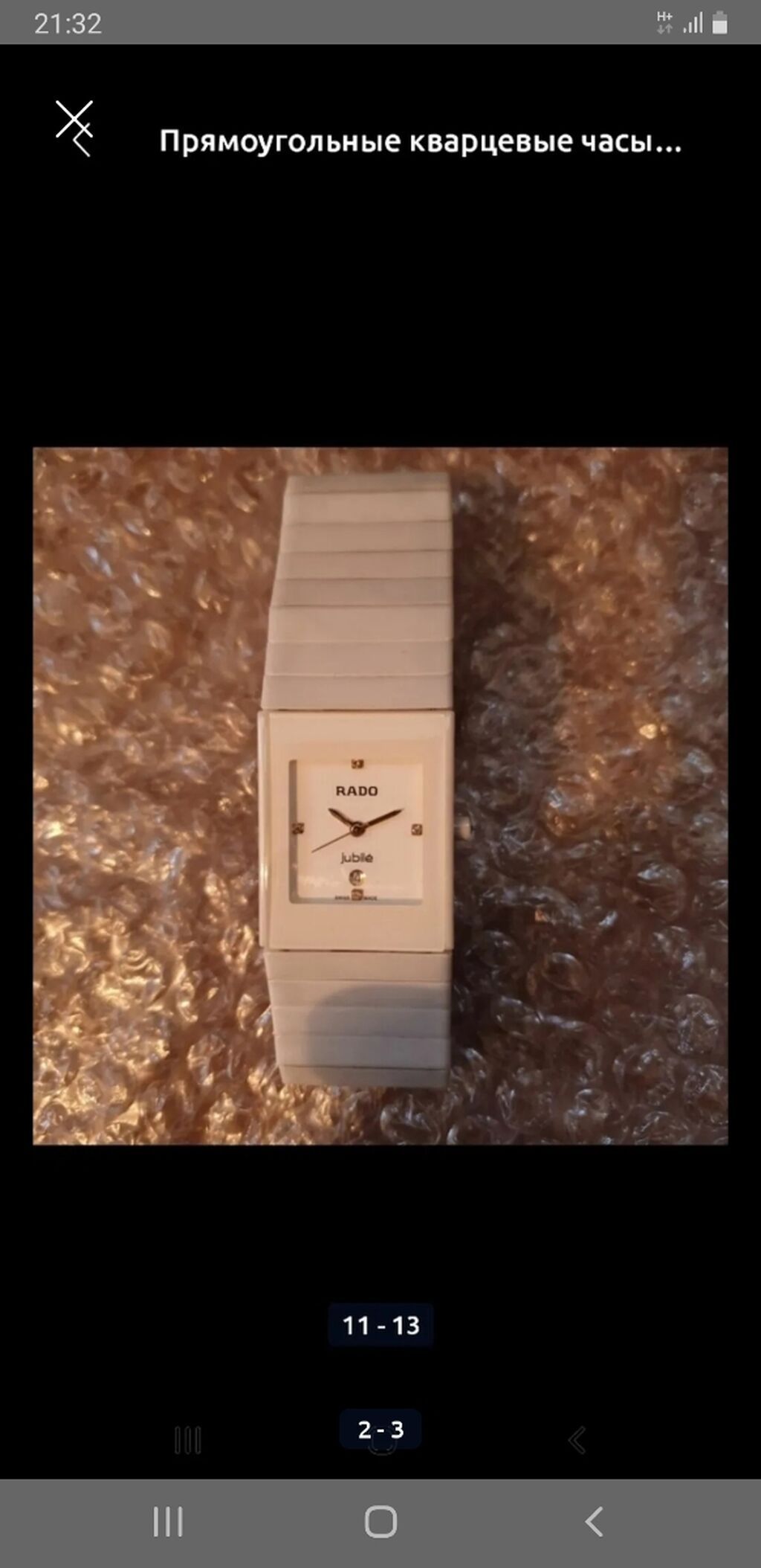 Классические часы часы, Rado, Керамика, Женские, Б/у: фото 2