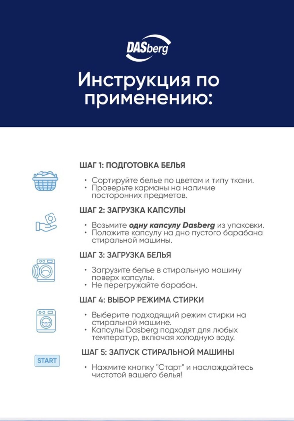 Средство для стирки: Капсулы, Оптом, Розница: фото 6