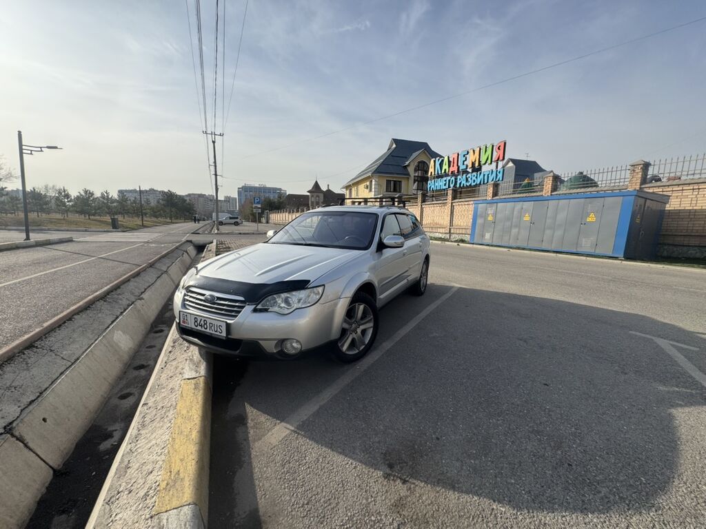 Subaru Outback: 2007 г., 2.5 л, Автомат, Бензин, Универсал: фото 1
