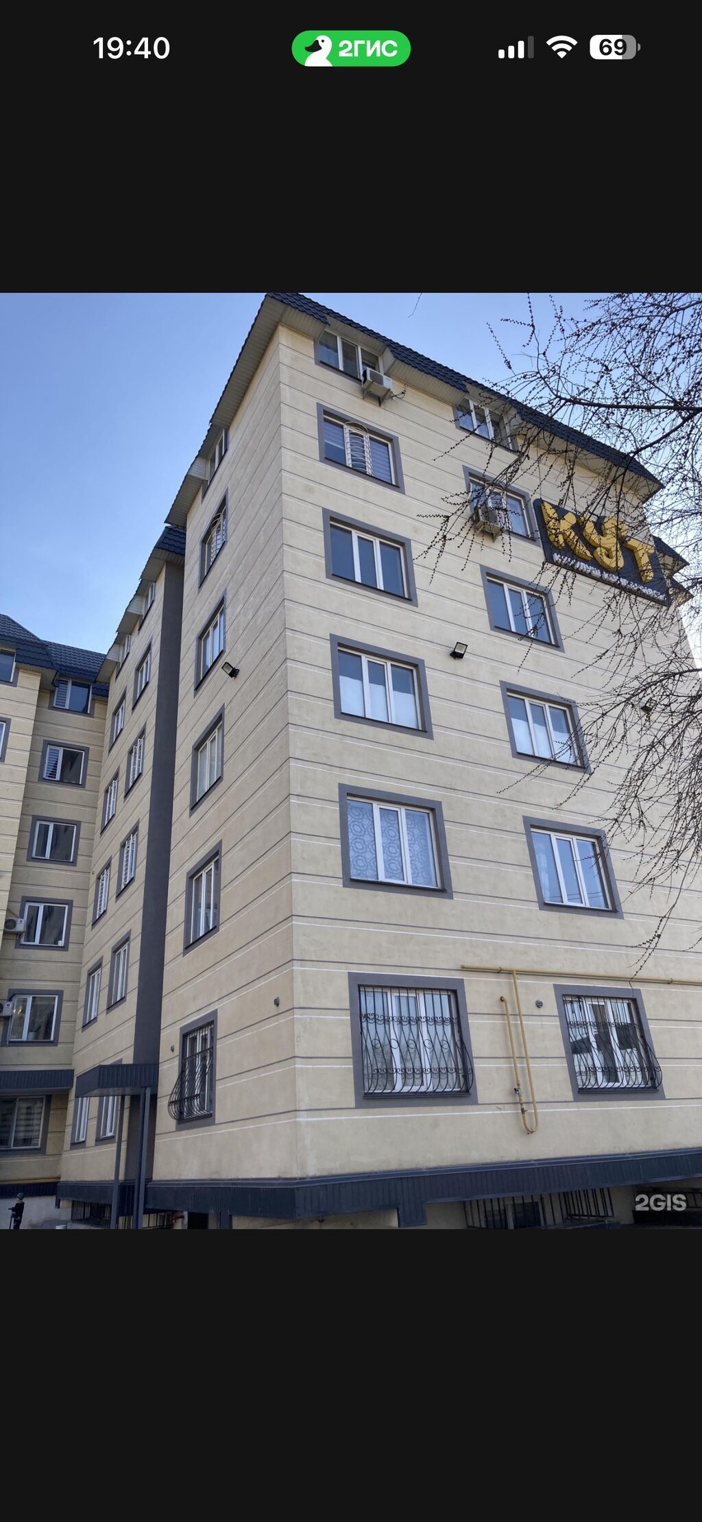 1 комната, 40 м², Селекционное с. Элитка, 6 этаж, Евроремонт: фото 6