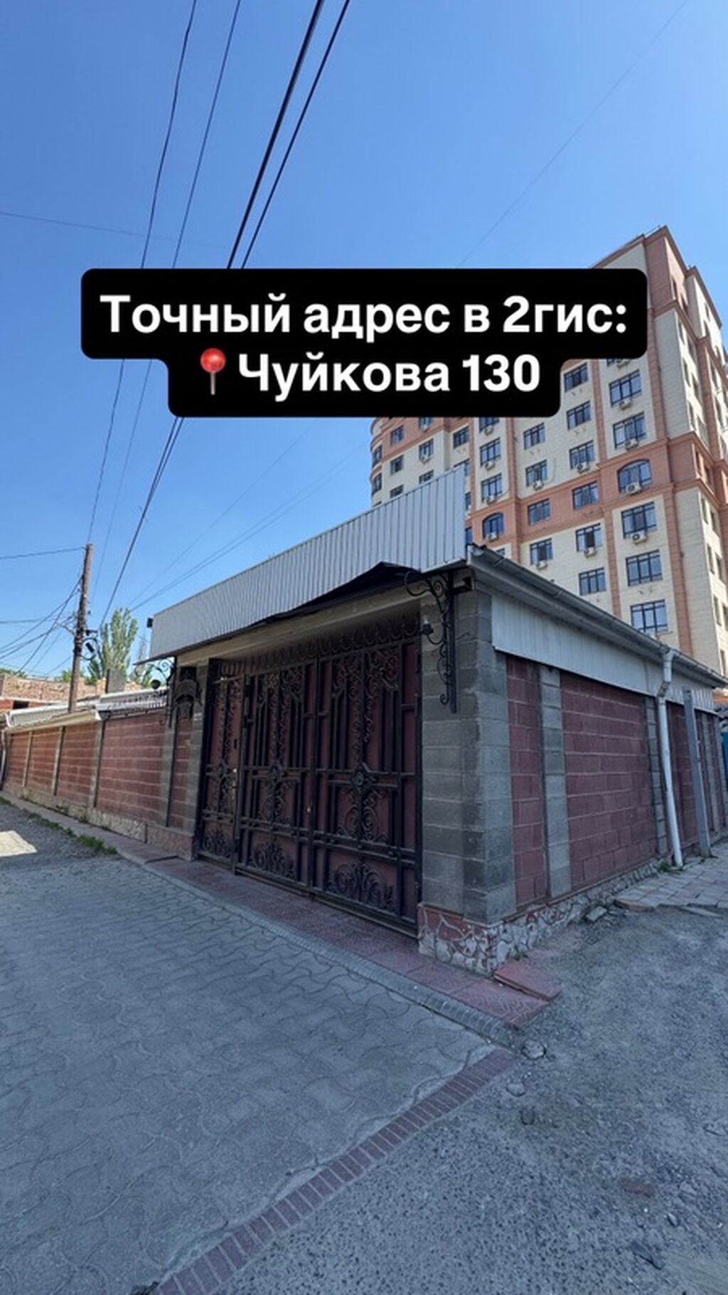 150 м², 4 комнаты, Утепленный, Теплый пол, Бронированные двери