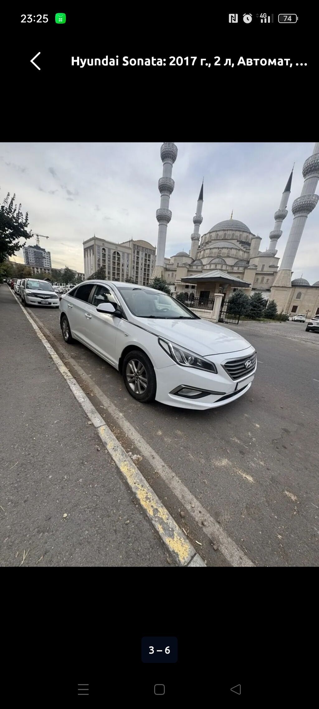 Hyundai Sonata: 2017 г., 2 л, Автомат, Газ, Седан: фото 3