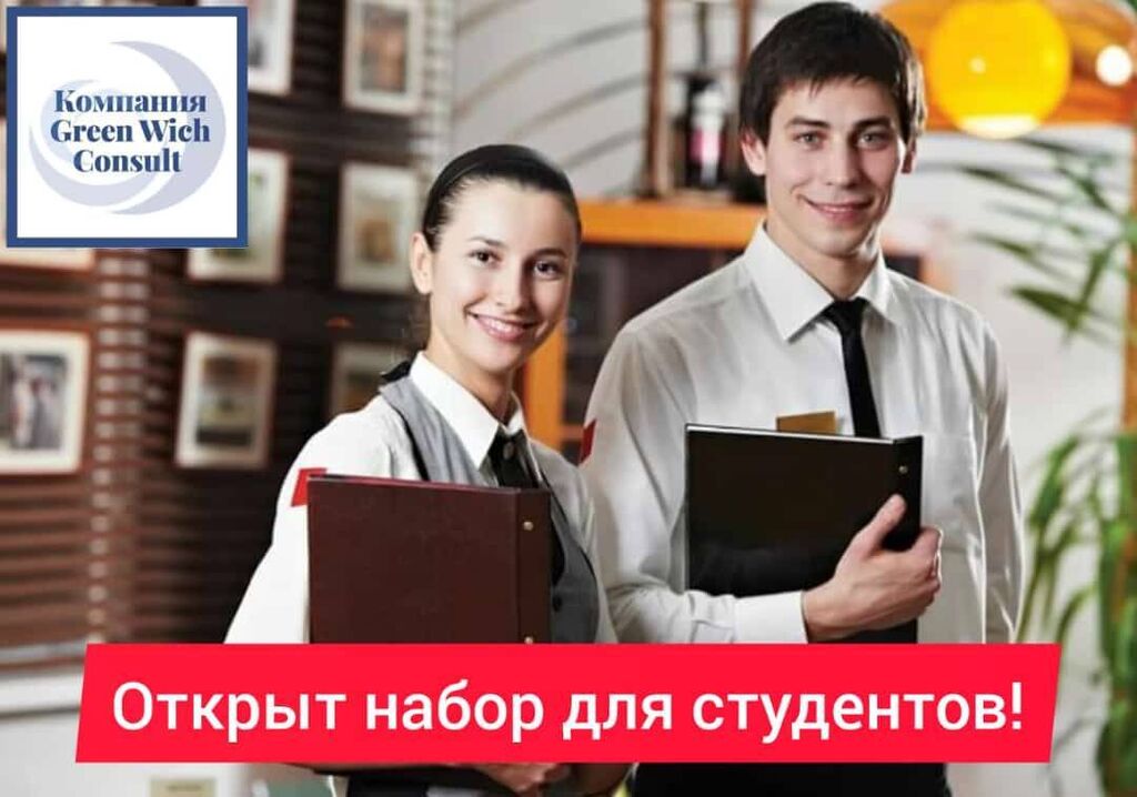 Bishkek Obyavleniya Razdel Udalennaya Rabota Trebuetsya Verstalshik Vakansiya Programmista Rabota Na Domu Rabota V Internete Frilans